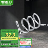 摩恩（MOEN）花洒软管 1.5米长防缠绕PVC喷头淋浴管连接管软管配件