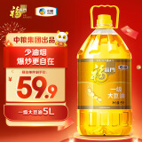 福临门 食用油 一级大豆油5L 中粮出品 新老包装随机发货