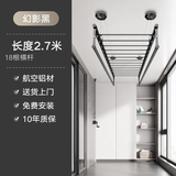 小米新语升降晾衣架钢绳阳台手摇晾衣杆家用双杆式室内自动折叠晒被凉衣架 黑色四杆2.7米 自行安装