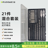 德力普（Delipow）钻头批头套装电动螺丝刀十字批头木工开孔器冲击钻头套装【家用】