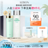 澳尔滨 优活润白护肤套装健康水330ml+乳液200g美白保湿