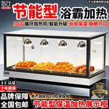 华尊一玺品牌商用保温柜炸鸡展示柜加热恒温柜台式汉堡蛋挞馅饼油条食品保温箱加热展示柜 ［浴霸B款］70*50*60cm后开门