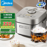 美的（Midea）风动稻香mini电饭煲电饭锅3L立体IH电磁加热 快速煮家用智能1-2人电饭煲HS353国家补贴