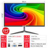 AOC冠捷24寸液晶显示器19寸27寸宽屏电脑显示器液晶电视监控办公  官方标配 19寸液晶显示器VGA+HDMI