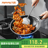 九阳（Joyoung）炒锅不粘锅30cm炒菜锅304不锈钢电磁炉燃气通用锅盖可立CJ538