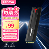 联想（Lenovo）128GB SSD固态硬盘m.2接口(NVMe协议)SL700拯救者PCIe3.0 台式机笔记本通用