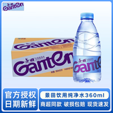 景田饮用纯净水360ml健康饮用水小瓶天然非矿泉水运动解渴整箱 纯净水 360ml*24瓶