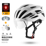 西骑者（WestBiking）自行车骑行头盔男女通用轻量透气一体成型防护安全帽单车骑行装备 白色【变色风镜+尾灯】