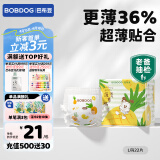 巴布豆（BOBDOG）淘气菠萝拉拉裤薄超透气尿不湿纸尿裤试用夜用超薄贴合弱酸护 拉拉裤 L22片（17-23斤）