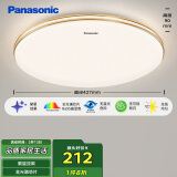 松下（Panasonic）吸顶灯卧室餐厅灯RA95高显色3段调色36瓦圆形吸顶灯HHXN4037L