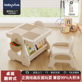 babyviva 多功能积木桌大颗粒儿童玩具桌椅套装男孩女孩益智玩具宝宝礼物