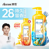 澳雪（accen）梦幻海马香水沐浴露 938g自由晨曦 28小时持久留香