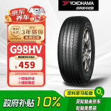 优科豪马（yokohama）横滨轮胎/汽车轮胎 235/65R17 G98HV 104H 原配本田CR-V/皓影