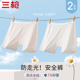 三枪【沁凉系列】女士内裤女士无痕防走光安全裤含桑蚕丝7A抑菌打底裤