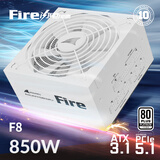 长城（Great Wall）额定850W F8白色白金牌全模组电源（ATX3.1标准/原生PCIe5.1接口/自动启停/全电压/闪电加速）