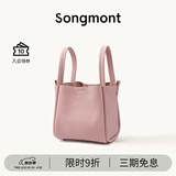 Songmont中号菜篮子系列女设计师款头层牛皮大容量通勤手提包 樱花粉  新版帆布内胆包 现货