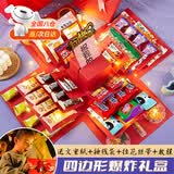 听枝爆炸礼物盒子惊喜五层手工DIY生日礼品盒抖音儿童节抽钱礼物盒 空盒 红色（五层磨砂版）