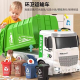 soumade合金玩具车儿童环卫垃圾车仿真城市工程清理汽车六一儿童生日礼物