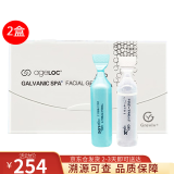 如新（Nu Skin） 美国NuSkin如新面胶spa机蓝白胶ageloc凝胶美容仪脸部精华 蓝白胶2盒装（升级款）