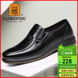 老人头（LAORENTOU）皮鞋男士头层牛皮牛筋底耐磨商务休闲爸爸鞋 510907119 黑 41 
