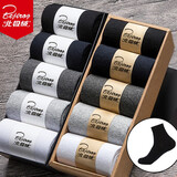 北极绒袜子男中筒袜透气吸汗商务休闲长袜四季长筒男士纯黑色 随机色 5双 均码