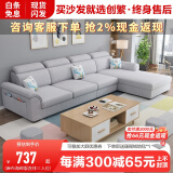 创繁现代可拆洗布艺沙发简约客厅小户型免洗科技布沙发组合家具 直排三人位2.15M 高密度海绵座包/麻布