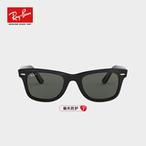 雷朋（RayBan）男女款高级太阳镜时尚潮流开车出行户外夏日防晒墨镜0RB2140F