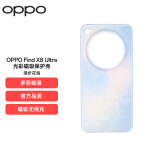 OPPO Find X8 Ultra 光彩磁吸手机壳保护壳原厂手机壳原装手机壳手机保护套