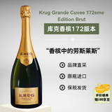 KRUG库克香槟 库克172单支/750ml