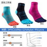奥尼捷（AONIJIE）五指袜男专业跑步袜子夏季速干袜coolmax运动袜越野跑马拉松袜女 湖蓝+黑色+玫红 【中筒】 S （35-38码）