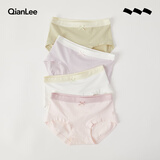QIANLEE新疆长绒棉内裤女士棉质裆抗菌透气中腰包臀女生短裤薄款少女夏季 浅粉+白色+莲紫+豆绿 L