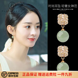 铂米龙PLATMILLON新款女士和田玉耳环翡翠耳钉玉石耳坠高级感银耳饰送老婆女友礼物 金青玉耳坠（925银）
