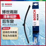 博世（BOSCH）后雨刷后雨刮器后窗13英寸(09-18年奥迪Q5/16年后宝马X1/奔驰B级)