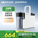 鱼跃吸痰器7E-B5家用中老年电动吸痰器便携式吸痰器带100根吸痰管