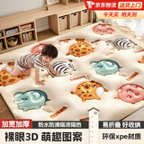 贝初众宝宝爬行垫婴儿爬爬垫折叠双面xpe家用客厅卧室儿童加厚防摔地垫 裸眼3D立体-蓬松动物园【150*180*2CM】 婴幼儿无味无毒无甲醛婴儿用早教中心垫子