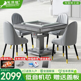 雀满楼【低音杀菌除湿不卡牌】麻将机全自动麻将桌折叠餐桌两用家用一体 奢华椅+静享机灰绒面+枪灰色 高配版 麻将牌大小请详询客服