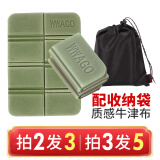 曦途（XITU）折叠坐垫便携户外隔凉垫泡沫防潮垫公园草地上外出随身携带座垫子 八折加厚款/军绿色【含收纳袋】