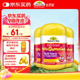 佳思敏（Nature's Way）儿童复合多维生素矿物质钙镁锌软糖维C 3瓶装 2岁以上