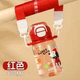 希乐儿童水杯Tritan吸管运动杯小学生一杯双饮用杯户外便携随手杯子