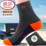 浪莎（LangSha）袜子男士纯棉中筒男袜秋冬季中厚款全棉休闲运动棉袜吸汗防臭6双 100%棉6双浪莎刺绣袜6688款 均码 混色适合39码到44码