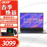 宏碁（acer） 宏基非凡Go青春版酷睿标压高色域高性能轻薄办公便携学生笔记本电脑 14英寸i5-13500H 100%sRGB色域灰 16G内存 512G固态硬盘 定制版