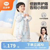 良良（liangliang）婴儿睡袋夏季空调房儿童防踢被子宝宝可拆袖分腿新生儿睡袋抗菌 秋冬款【适合15-20℃】翩翩蓝 XL（建议身高90-105cm）