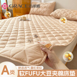 洁丽雅A类大豆夹棉床垫褥子床褥软垫家用席梦思保护垫床垫宿舍床褥垫子 卡其【A类无染 可裸睡】 150cm*200cm【家用双人床适用】
