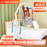 仁康惠移位机瘫痪老年人移位器残疾人免抱起液压升降移动椅卧床护理神器 【蓄电池】电动升降+全包吊兜移位机