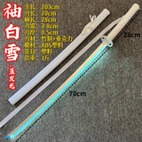 袖白雪死神天锁斩月新月无月黑崎一护斩魂刀道具木刀带鞘儿童玩具 袖白雪-蓝光款
