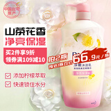 花王（KAO）进口沐浴露柠檬萃取透亮沐浴液水嫩饱满香氛沐浴净亮保湿型1000g