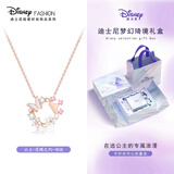 迪士尼（Disney）项链女高级感轻奢闺蜜礼物送女友在逃公主项链-玫金【琦境礼盒】