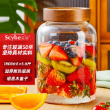 喜碧（Scybe）泡酒容器 密封罐耐热玻璃密封罐泡酒专用瓶泡菜玻璃罐鲁斯1800ml