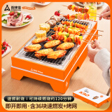 尚烤佳（Suncojia）烧烤炉 木碳家用烧烤架 一次性烧烤炉 木炭烤串炉 便携户外烧烤炉