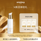 希思黎（Sisley）抗皱修活精华水1.5ml*3 爽肤水精粹水紧致试用装体验装生日礼物